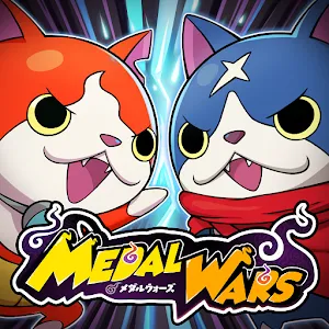 妖怪手錶 Medal Wars