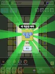 Screenshot 7: 계급장 키우기