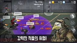 Screenshot 24: 배드 투 배드: 익스팅션