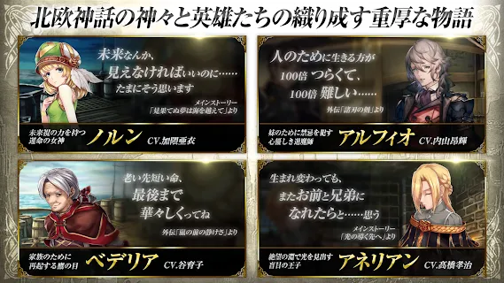 Valkyrie Anatomia: The Origin Global To Cancel Service In August