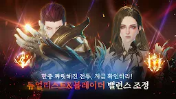 Screenshot 4: V4 | 한국버전