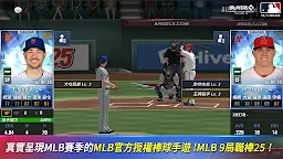 Screenshot 18: MLB：9局職棒20