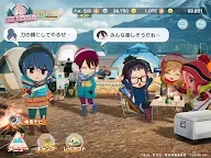 Screenshot 16: 搖曳露營△ 與大家相連的All In One！！