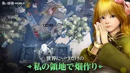 Screenshot 20: 黑色沙漠 MOBILE | 日文版