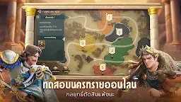 Screenshot 4: Era of Conquest: Kingdom | เอเชียตะวันออกเฉียงใต้