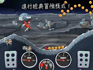 Screenshot 20: 登山賽車2