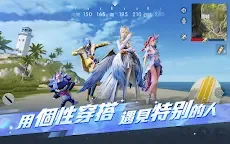 Screenshot 12: 荒野行動 | 國際版