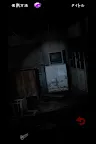 Screenshot 1: Most Horrible School