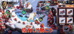 Screenshot 5: 野獸領主：新世界 | 日版