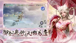 Screenshot 2: 青丘世界：緣起