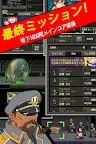 Screenshot 6: ゾンビハイブ
