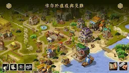 Screenshot 6: Townsmen - A Kingdom Rebuilt