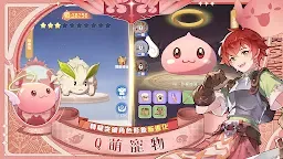 Screenshot 22: RO仙境傳說：曙光