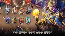 Screenshot 2: 하스스톤