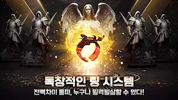 Screenshot 7: Soul of Ring | Korean