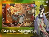 Screenshot 16: Reverse: 1999 | Traditional Chinese