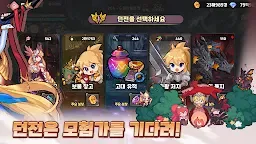 Screenshot 9: 검방녀 키우기 - 방치형RPG