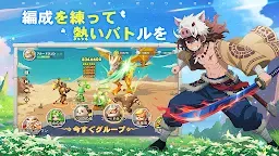 Screenshot 10: ウゴウゴーゴー：石器時代の冒険家