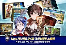 Screenshot 12: 鎖鏈戰記 ChainChronicle | 韓文版
