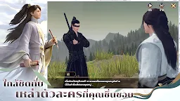 Screenshot 14: หาญท้าชะตาฟ้าฯ - Joy of Life | ภาษาไทย