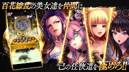 Screenshot 6: Gang Legend