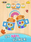 Screenshot 7: 우들 나사 잼: 너트 및 볼트