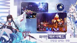 Screenshot 3: Revived Witch | Korean