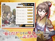 Screenshot 8: Sengoku Komachi's Hardships - Katariemaki -