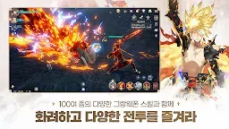 Screenshot 2: 그랑사가CBT