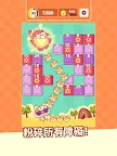 Screenshot 7: 皮皮貓