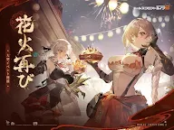 Screenshot 11: ドールズフロントライン2：エクシリウム