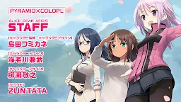 Screenshot 9: Alice Gear Aegis | Japanese