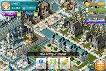 Screenshot 20: 크루세이드 정벌기