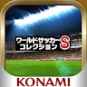 Icon: World Soccer Collections S