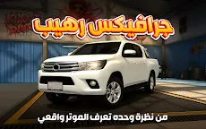 Screenshot 10: King of Drift: Hajwala Online