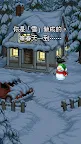 Screenshot 2: 雪人的故事 | 日版