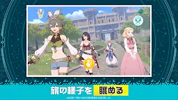 Screenshot 12: 異世界∞異世界 ～次はどの作品を、集めよう～