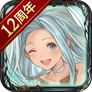 Granblue Fantasy