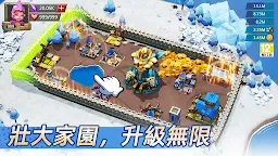 Screenshot 4: 王國紀元