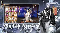 Screenshot 11: Onmyoji | Asie