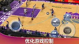 Screenshot 1: NBA 2K20