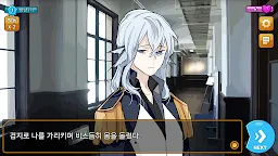 Screenshot 6: 潑水