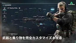 Screenshot 6: Delta Force