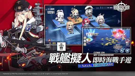 アズールレーン エンタープライズ PR 台湾限定中国語 TVアニメ『アズールレーン』最新PV＆ティーザービジュアル公開
