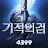 Miracle Sword | Coreano