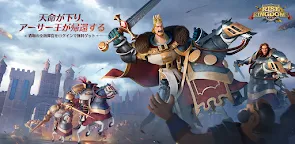 Screenshot 19: 라이즈 오브 킹덤즈 | 일본버전