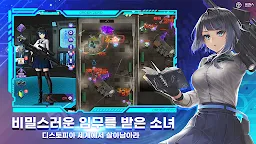 Screenshot 6: 제로 오더