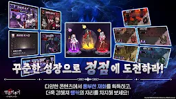 Screenshot 7: Soul Idle : Two Sides of Girls