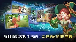 Screenshot 6: 守護者騎士團