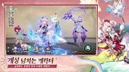 Screenshot 2: 붕괴: 스타레일 | 글로벌버전